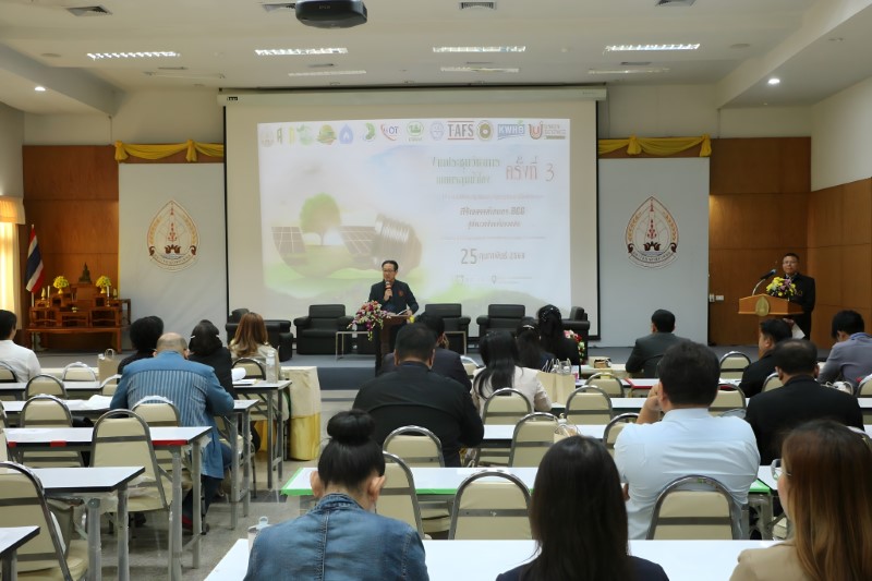 ม.นครพนม จัดประชุมวิชาการเกษตรลุ่มน้ำโขง ครั้งที่ 3/2568