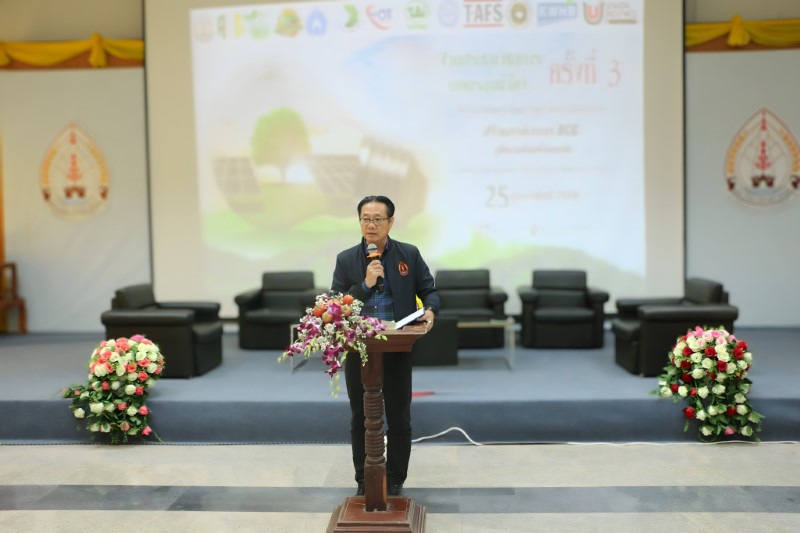 ม.นครพนม จัดประชุมวิชาการเกษตรลุ่มน้ำโขง ครั้งที่ 3/2568