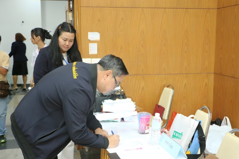 ม.นครพนม จัดประชุมวิชาการเกษตรลุ่มน้ำโขง ครั้งที่ 3/2568