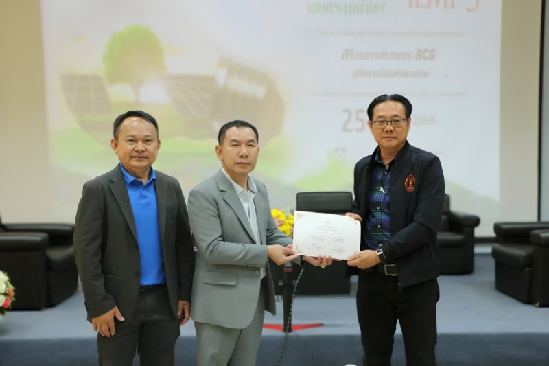 ม.นครพนม จัดประชุมวิชาการเกษตรลุ่มน้ำโขง ครั้งที่ 3/2568