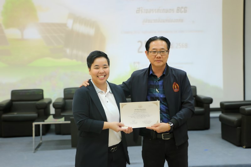 ม.นครพนม จัดประชุมวิชาการเกษตรลุ่มน้ำโขง ครั้งที่ 3/2568