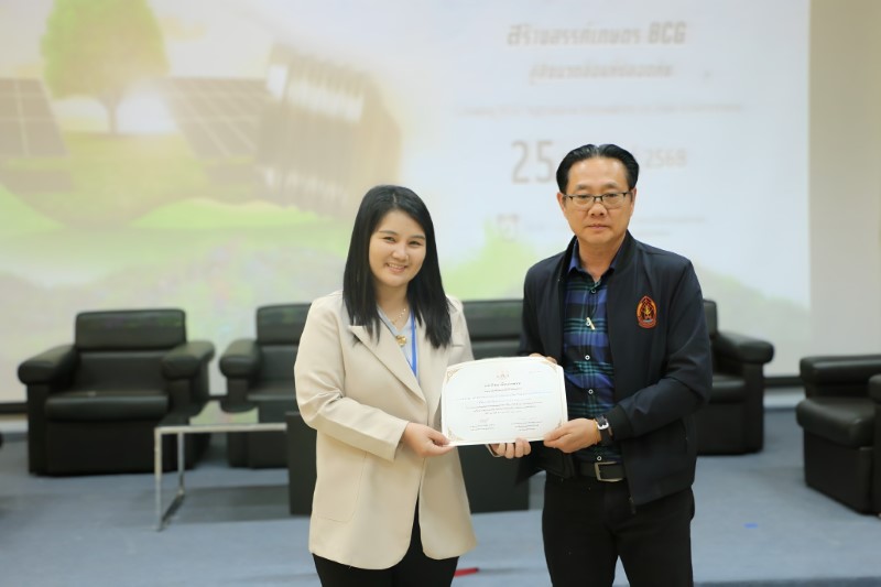 ม.นครพนม จัดประชุมวิชาการเกษตรลุ่มน้ำโขง ครั้งที่ 3/2568