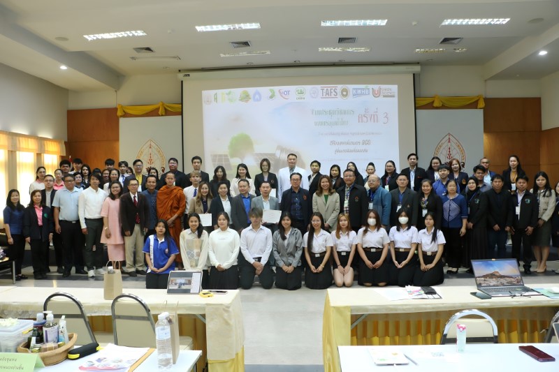 ม.นครพนม จัดประชุมวิชาการเกษตรลุ่มน้ำโขง ครั้งที่ 3/2568