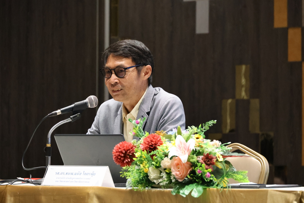 คณะวิทยาศาสตร์ ม.นครพนม จัดอบรมทบทวนวรรณกรรมและวิเคราะห์อภิมาน เพื่อเสริมสร้างความรู้ในงานวิจัยทางการแพทย์และวิทยาศาสตร์สุขภาพ