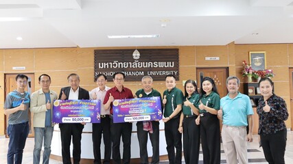 ชมรมศิษย์เก่าคณะเทคโนโลยีอุตสาหกรรม มอบเงินสนับสนุนและทุนการศึกษา จำนวน 150,000 บาท (The Alumni Club of the Faculty of Industrial Technology donated 150,000 baht in support and scholarships.)