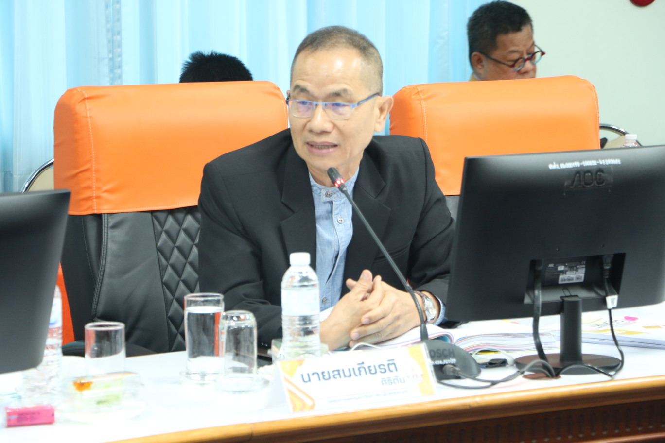 ประชุมสภามหาวิทยาลัยนครพนม ครั้งที่ 3/2568