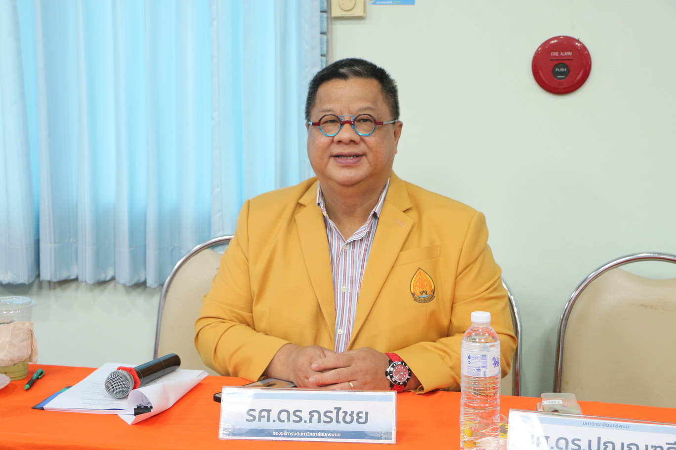 ประชุมสภามหาวิทยาลัยนครพนม ครั้งที่ 3/2568