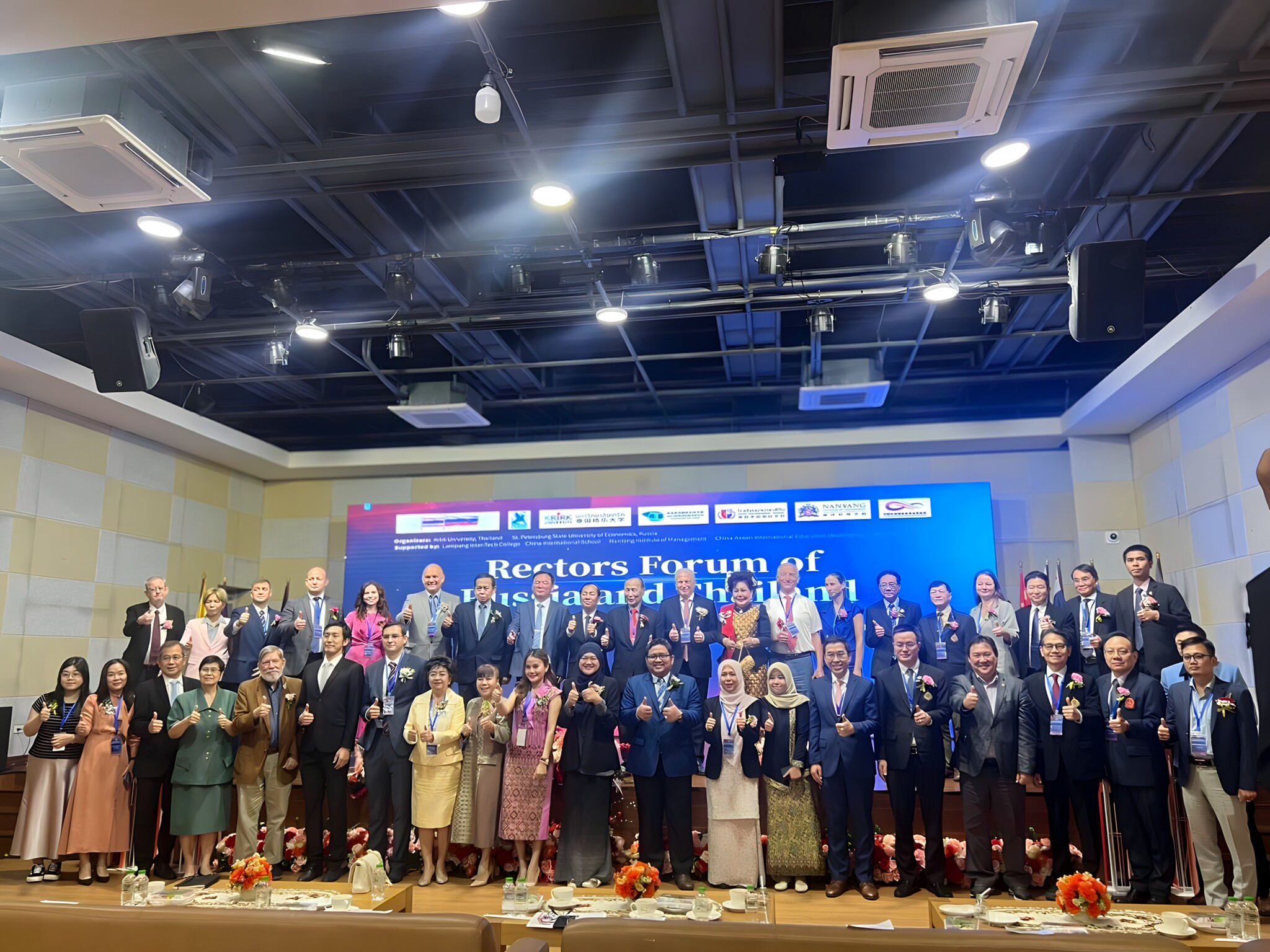 อธิการบดี ม.นครพนม บรรยายในการประชุมเสริมสร้างความร่วมมือทางวิชาการระหว่างรัสเซียและไทย