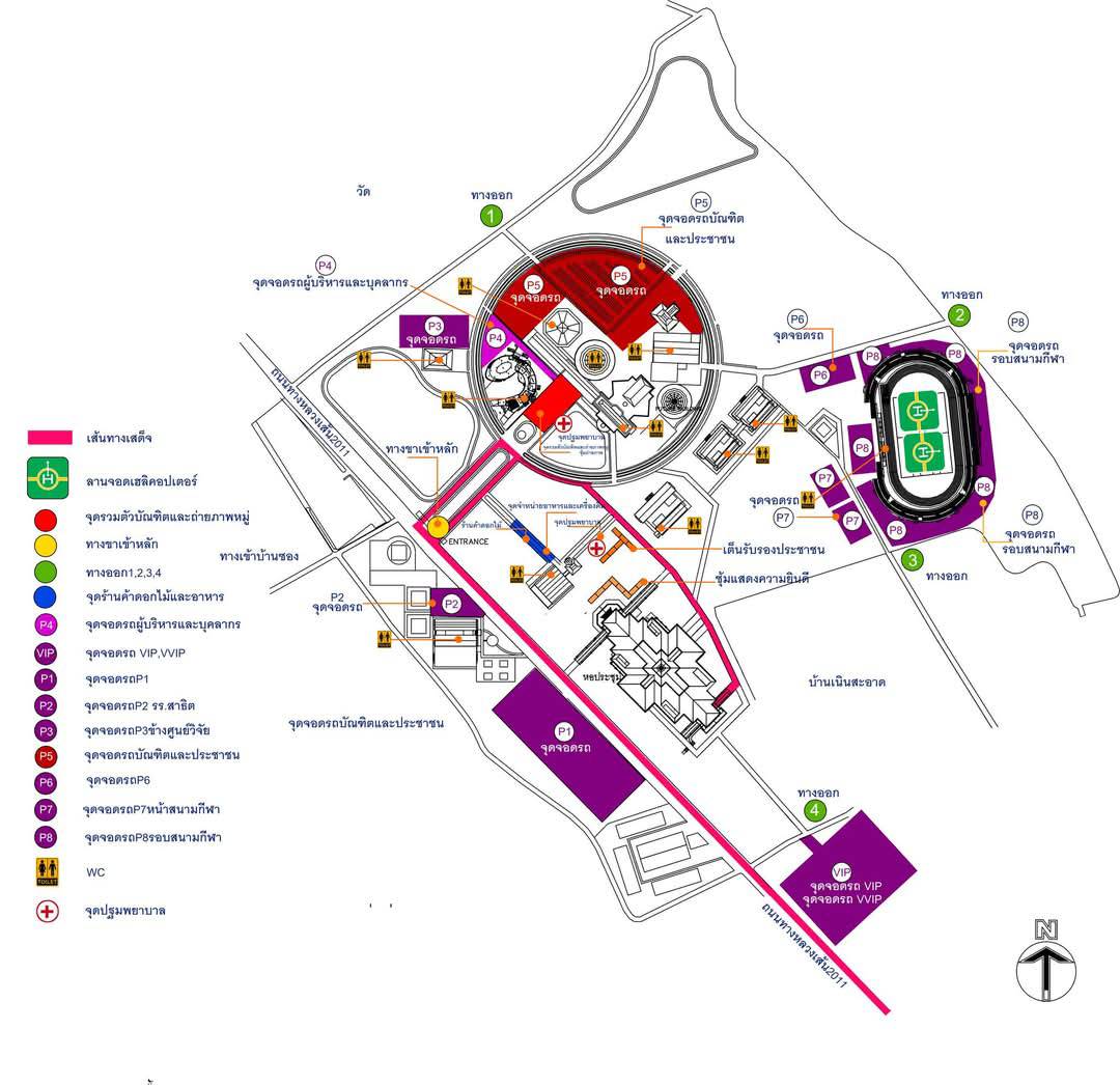 ม.นครพนม ประชุมเตรียมความพร้อมด้านการจัดการจราจรในพิธีพระราชทานปริญญาบัตร ประจำปีการศึกษา 2566