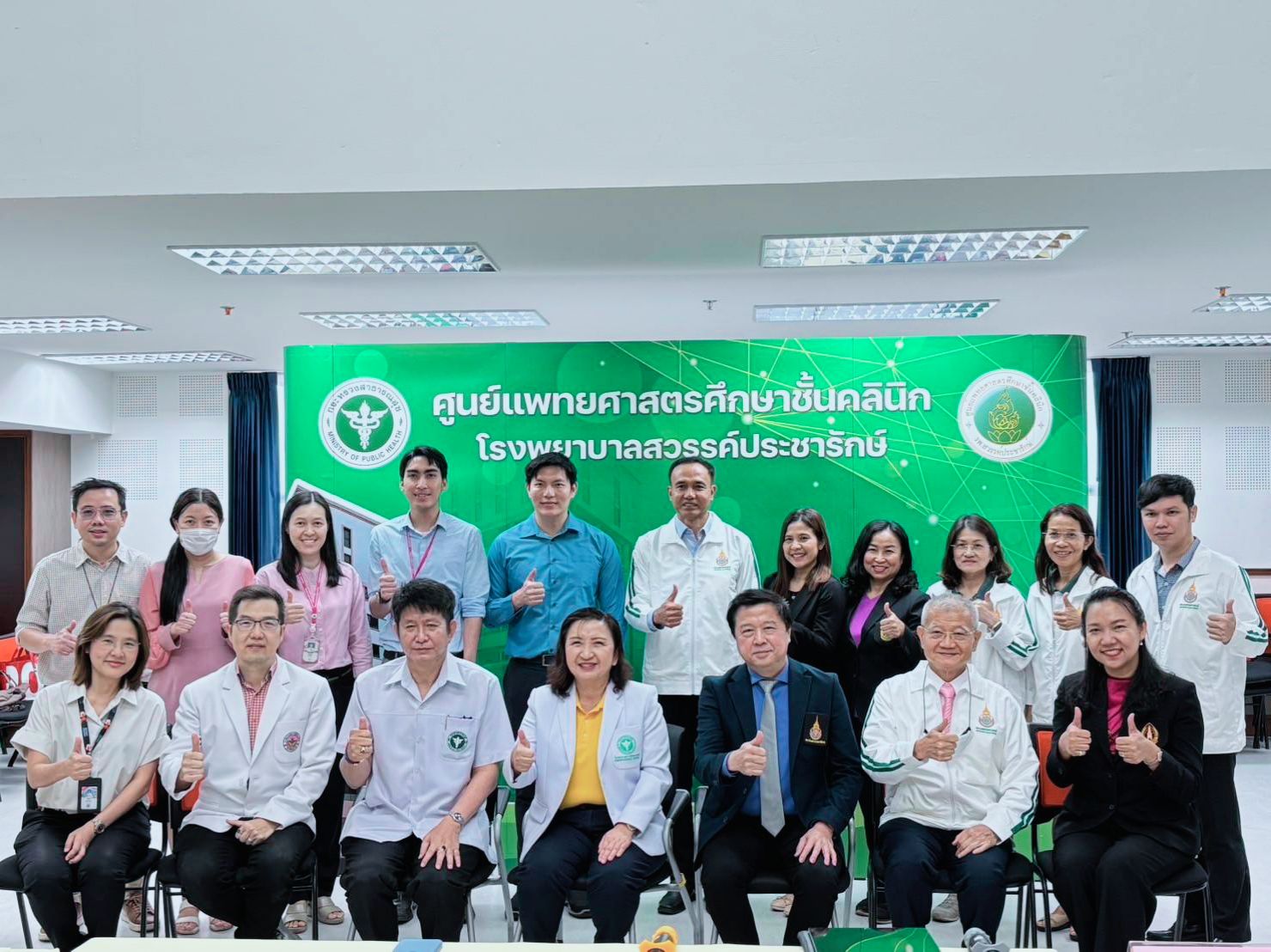 ม.นครพนม ร่วมสัมมนาพัฒนาเครือข่ายการศึกษาแพทย์ เตรียมความพร้อมจัดตั้งคณะแพทยศาสตร์