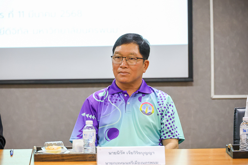 ม.นครพนม มอบสถานีตรวจวัดคุณภาพอากาศ PM2.5 แก่เทศบาลเมืองนครพนม