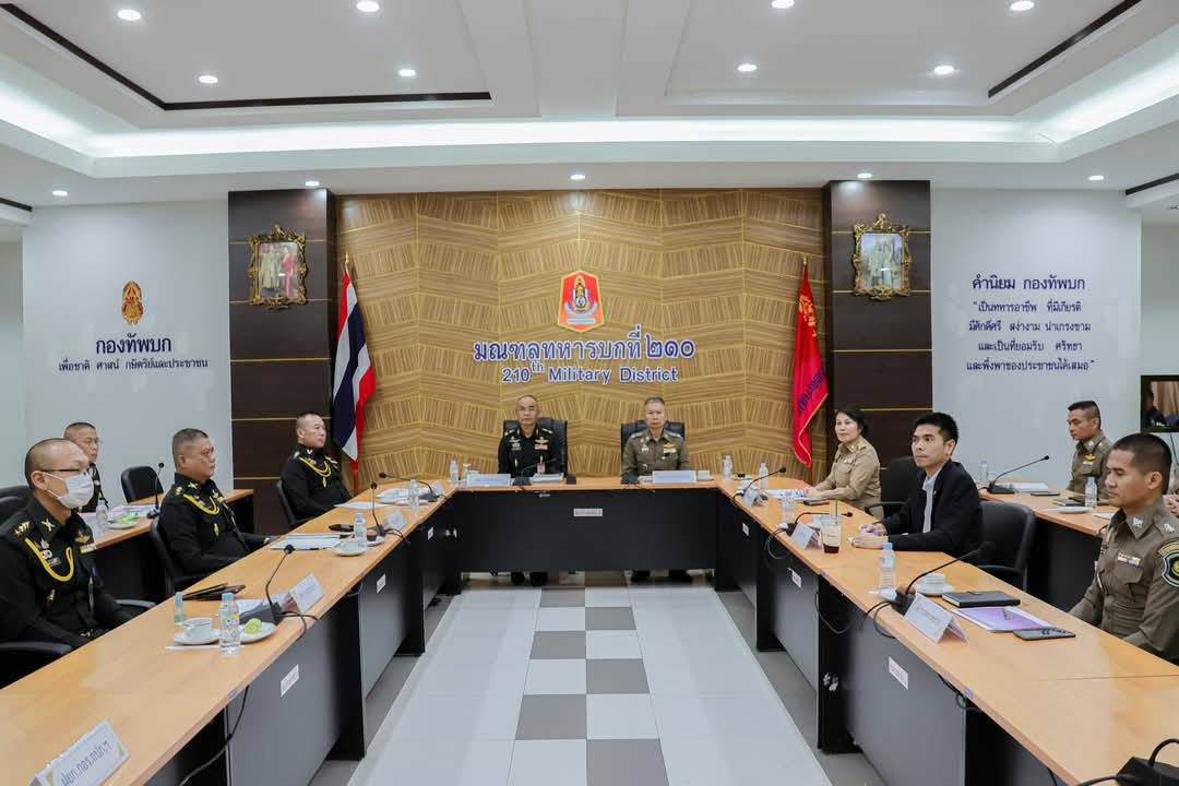 ม.นครพนม เข้าร่วมประชุมการแถลงแผนถวายความปลอดภัยแด่ สมเด็จพระกนิษฐาธิราชเจ้า กรมสมเด็จพระเทพรัตนราชสุดาฯ สยามบรมราชกุมารี พื้นที่ จ.นครพนม