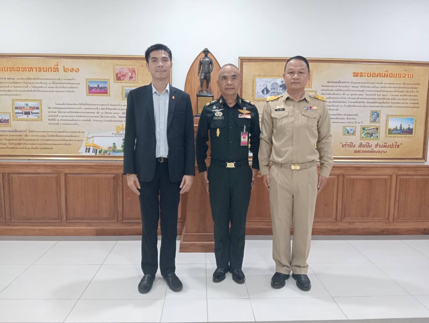 ม.นครพนม เข้าร่วมประชุมการแถลงแผนถวายความปลอดภัยแด่ สมเด็จพระกนิษฐาธิราชเจ้า กรมสมเด็จพระเทพรัตนราชสุดาฯ สยามบรมราชกุมารี พื้นที่ จ.นครพนม