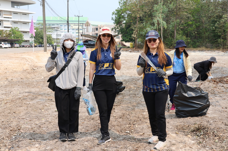 ม.นครพนม ร่วมกับชุมชนเนินสะอาดทำความสะอาดเตรียมงานพิธีพระราชทานปริญญาบัตร