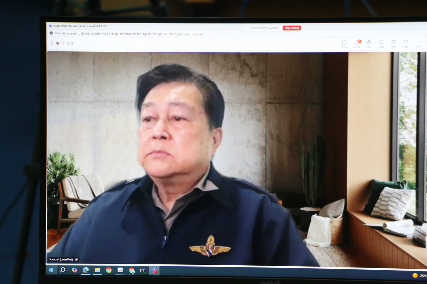 ประชุมสภามหาวิทยาลัยนครพนม ครั้งที่ 4/2568