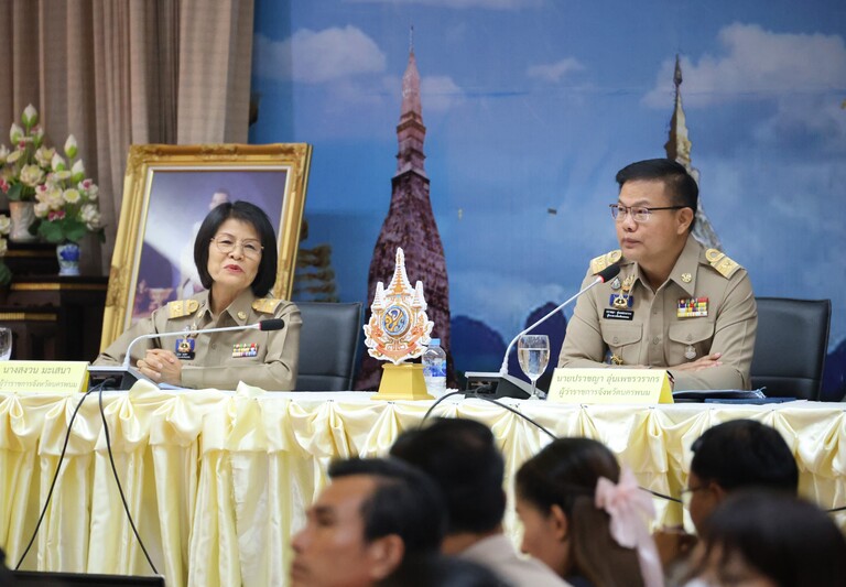 ม.นครพนม ประชุมคณะกรมการจังหวัด เตรียมแผนนำเสนอโครงการจัดตั้งคณะแพทยศาสตร์ ต่อ ครม.สัญจร 28-29 เมษายน นี้