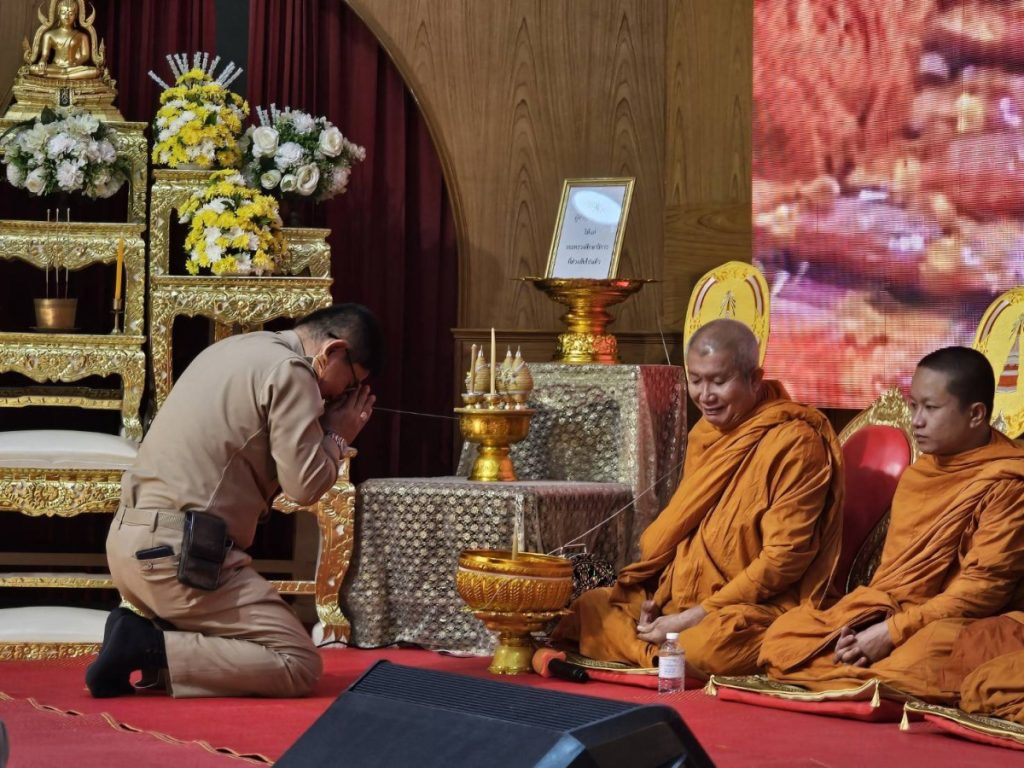 ม.นครพนม ร่วมกิจกรรมวันคล้ายวันสถาปนากระทรวงศึกษาธิการ ครบรอบ 133 ปี เดินหน้า “เรียนดี มีความสุข”