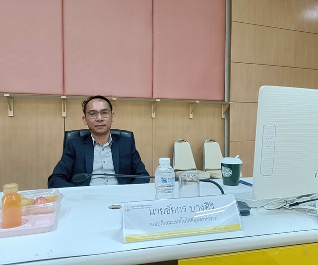 ม.นครพนม ประชุมคณะกรรมการอาชีวศึกษา มหาวิทยาลัยนครพนม ครั้งที่ 2/2568