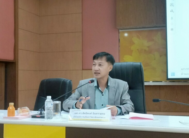 ม.นครพนม ประชุมคณะกรรมการอาชีวศึกษา มหาวิทยาลัยนครพนม ครั้งที่ 2/2568