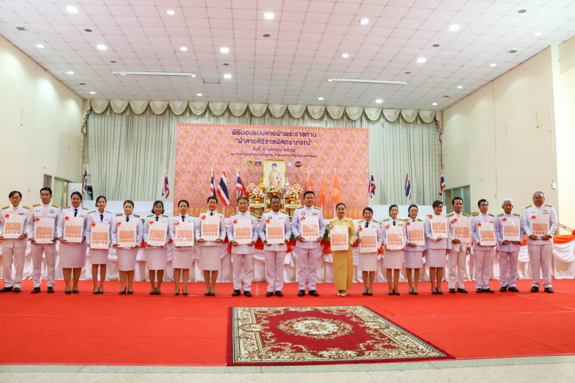 ม.นครพนม ร่วมพิธีรับมอบแบบลายผ้าพระราชทาน “ผ้าลายสิริราชพัสตราภรณ์”