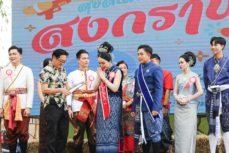 ม.นครพนมจัดโครงการสืบสานประเพณีสงกรานต์ รดน้ำขอพรเนื่องในวันขึ้นปีใหม่ไทย ประจำปี 2568