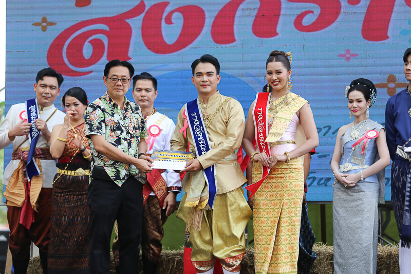 ม.นครพนมจัดโครงการสืบสานประเพณีสงกรานต์ รดน้ำขอพรเนื่องในวันขึ้นปีใหม่ไทย ประจำปี 2568