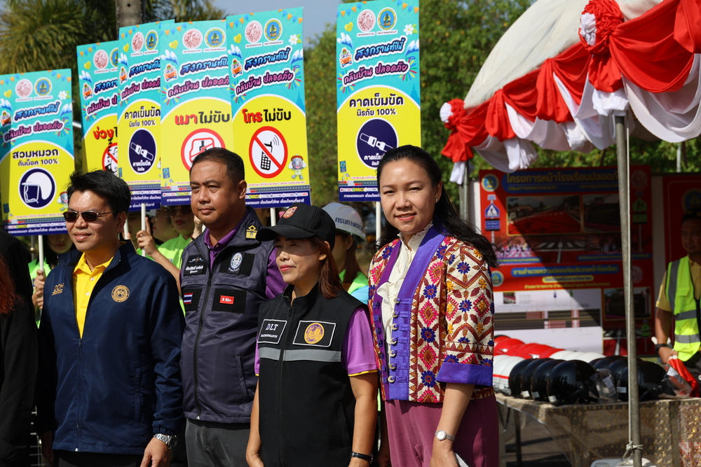 ม.นครพนม ร่วมพิธีเปิดโครงการหน้าโรงเรียนปลอดภัย ยกระดับความปลอดภัยเขตโรงเรียน หวังลดอุบัติเหตุ-สร้างจิตสำนึกผู้ใช้รถใช้ถนน