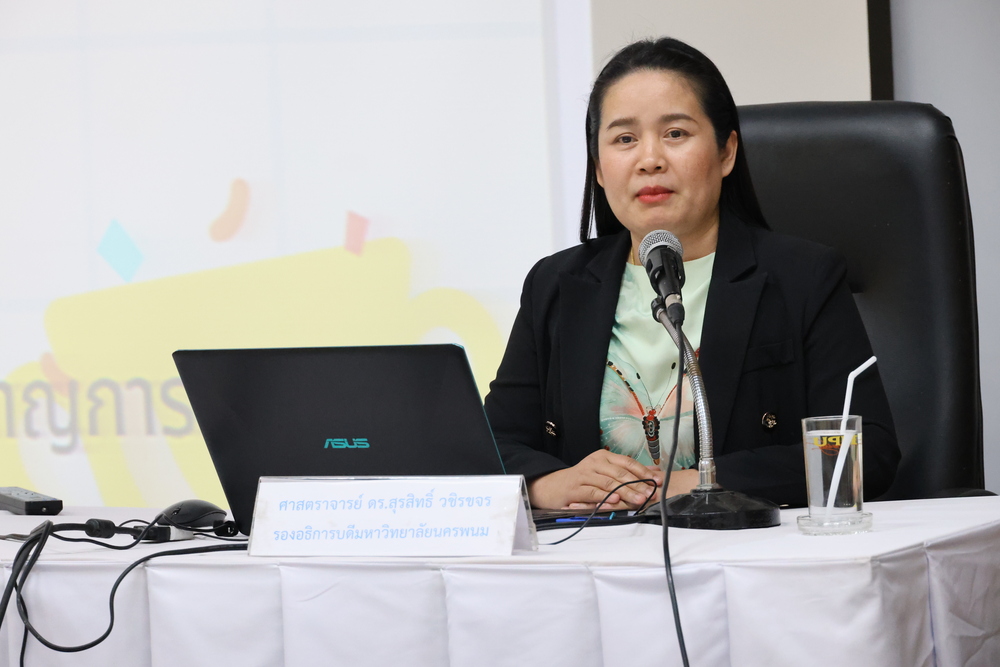 ม.นครพนม ต้อนรับบุคลากรใหม่ เติมพลัง สร้างแรงบันดาล ร่วมเดินหน้าขับเคลื่อนมหาวิทยาลัยสู่อนาคตที่ยั่งยืน