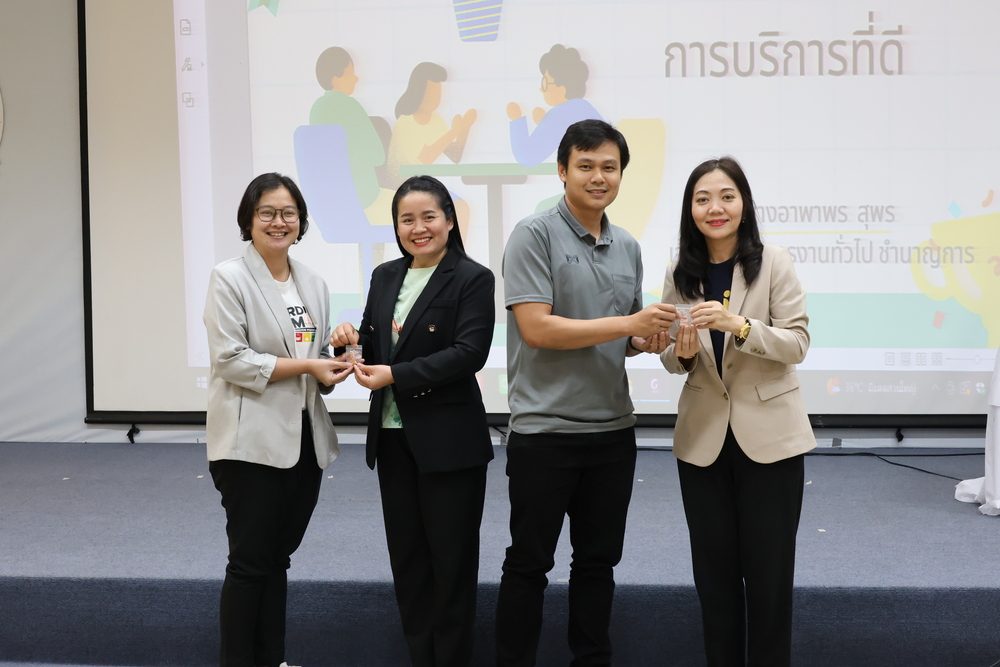 ม.นครพนม ต้อนรับบุคลากรใหม่ เติมพลัง สร้างแรงบันดาล ร่วมเดินหน้าขับเคลื่อนมหาวิทยาลัยสู่อนาคตที่ยั่งยืน