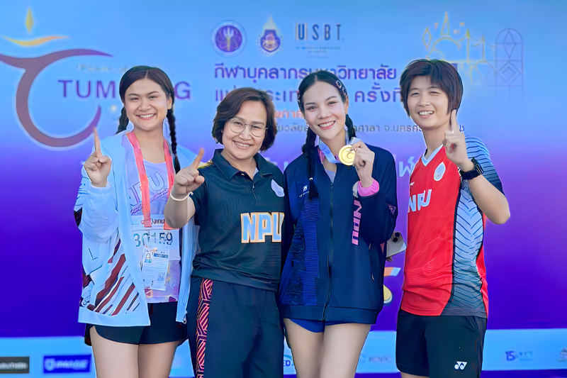 “คณิตา จันทร์ศรีเมือง” สร้างผลงานยอดเยี่ยม คว้าเหรียญทองเพิ่มให้ ม.นครพนม จากวิ่ง 3,000 เมตรหญิง ในศึก “ตุมปังเกมส์”