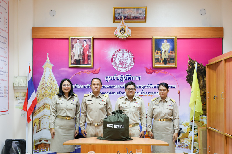 นักศึกษาทุนราชประชานุเคราะห์ ม.นครพนม เข้ารับมอบถุงพระราชทาน