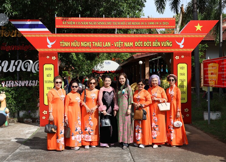 ม.นครพนม ร่วมงานรำลึก 135 ปี วันคล้ายวันเกิดประธานโฮจิมินห์ และความสัมพันธ์มิตรภาพไทย-เวียดนาม ประจำปี 2568