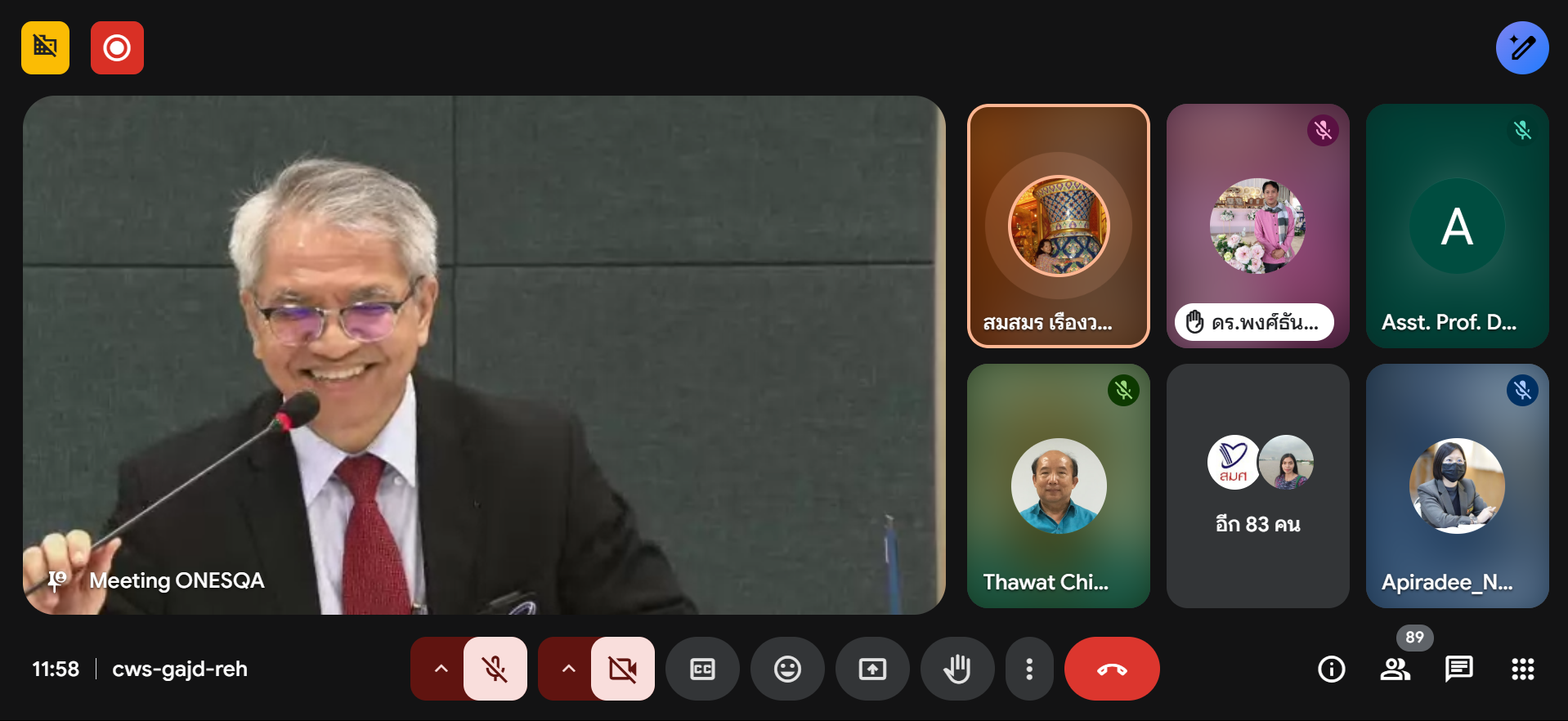 มหาวิทยาลัยนครพนมร่วมประชุมเครือข่าย สมศ. ขับเคลื่อนการพัฒนาคุณภาพการศึกษาอย่างต่อเนื่อง