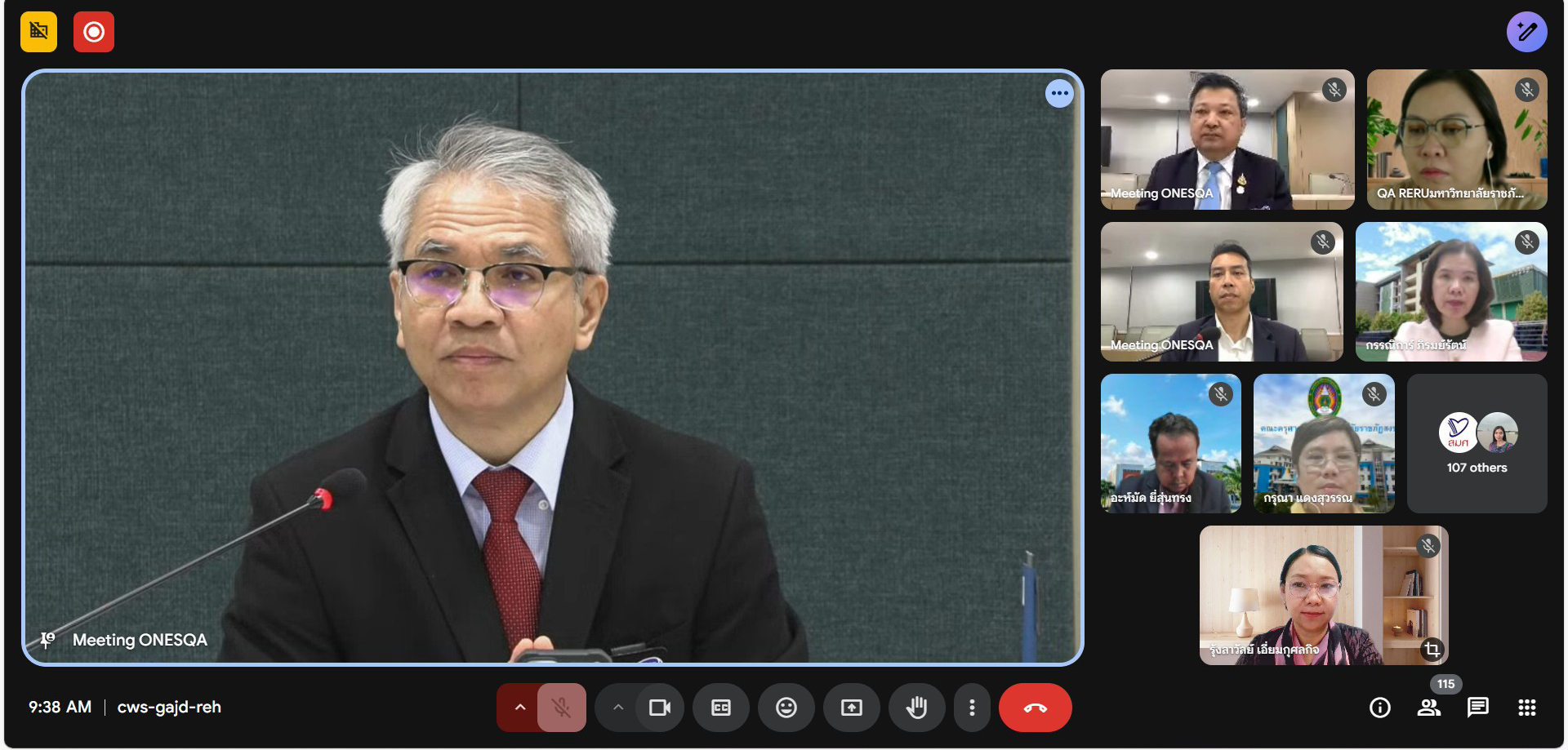 มหาวิทยาลัยนครพนมร่วมประชุมเครือข่าย สมศ. ขับเคลื่อนการพัฒนาคุณภาพการศึกษาอย่างต่อเนื่อง