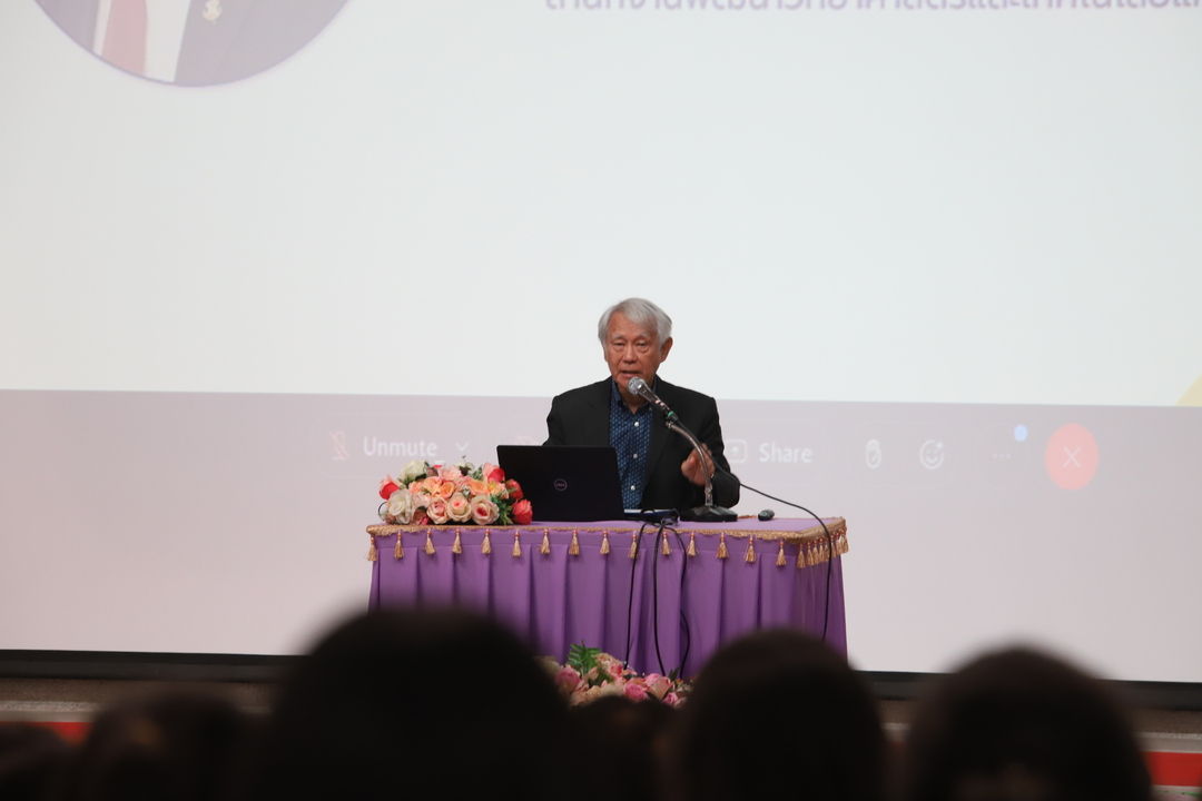 ม.นครพนมร่วมจัดอบรม “จริยธรรมการวิจัย” สร้างนักวิจัยคุณภาพ ขับเคลื่อนสู่มาตรฐานสากล