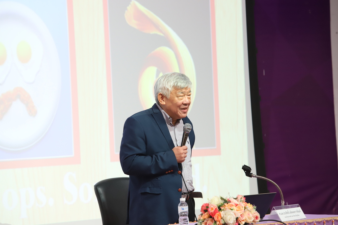 ม.นครพนมร่วมจัดอบรม “จริยธรรมการวิจัย” สร้างนักวิจัยคุณภาพ ขับเคลื่อนสู่มาตรฐานสากล