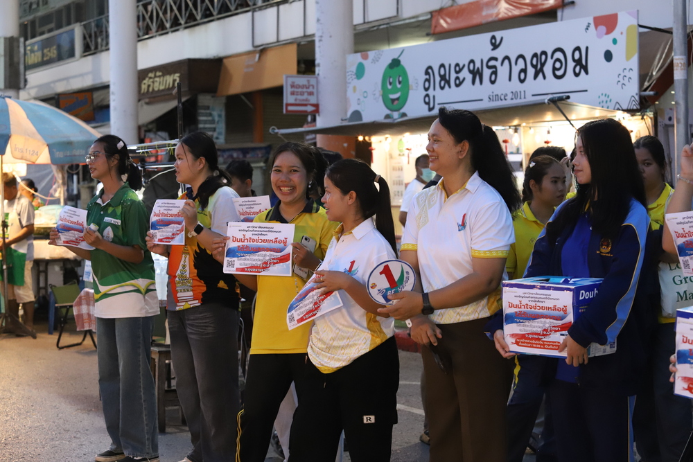 นักศึกษา ม.นครพนม เปิดหมวกร้องเพลงส่งต่อกำลังใจและงบประมาณ ช่วยเหลือโรงเรียนโดมประดิษฐ์วิทยา จ.อุบลราชธานี