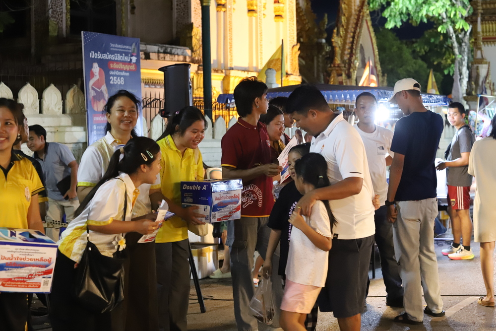 นักศึกษา ม.นครพนม เปิดหมวกร้องเพลงส่งต่อกำลังใจและงบประมาณ ช่วยเหลือโรงเรียนโดมประดิษฐ์วิทยา จ.อุบลราชธานี