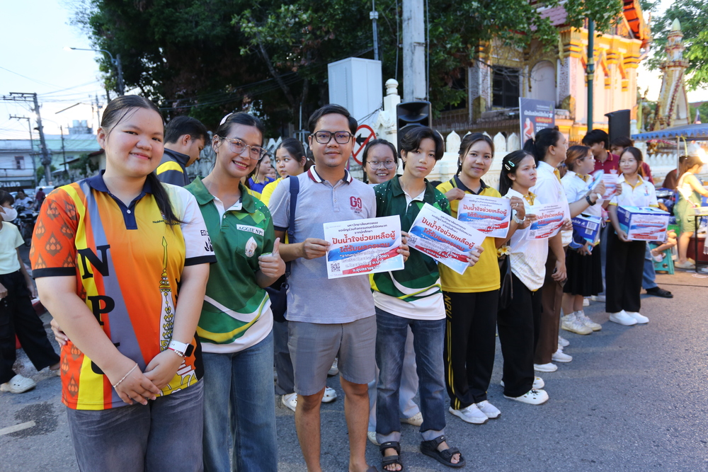 นักศึกษา ม.นครพนม เปิดหมวกร้องเพลงส่งต่อกำลังใจและงบประมาณ ช่วยเหลือโรงเรียนโดมประดิษฐ์วิทยา จ.อุบลราชธานี