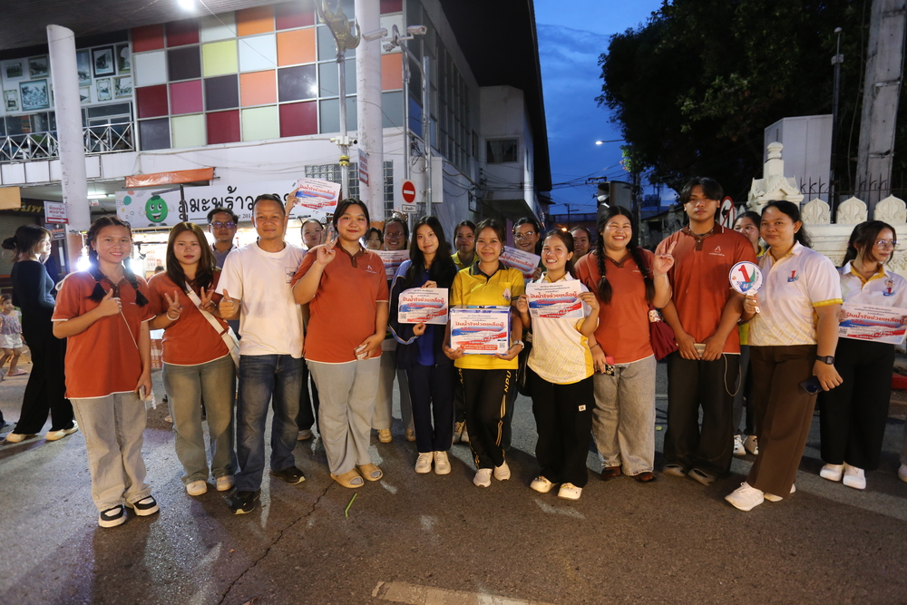 นักศึกษา ม.นครพนม เปิดหมวกร้องเพลงส่งต่อกำลังใจและงบประมาณ ช่วยเหลือโรงเรียนโดมประดิษฐ์วิทยา จ.อุบลราชธานี