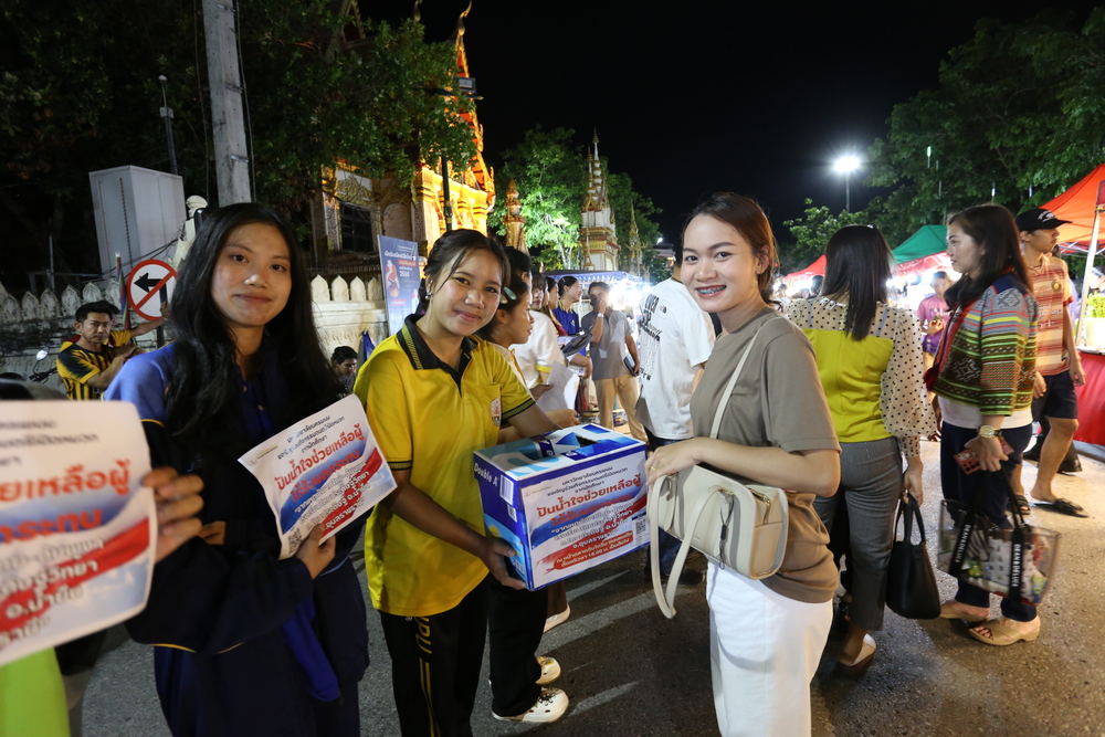 นักศึกษา ม.นครพนม เปิดหมวกร้องเพลงส่งต่อกำลังใจและงบประมาณ ช่วยเหลือโรงเรียนโดมประดิษฐ์วิทยา จ.อุบลราชธานี