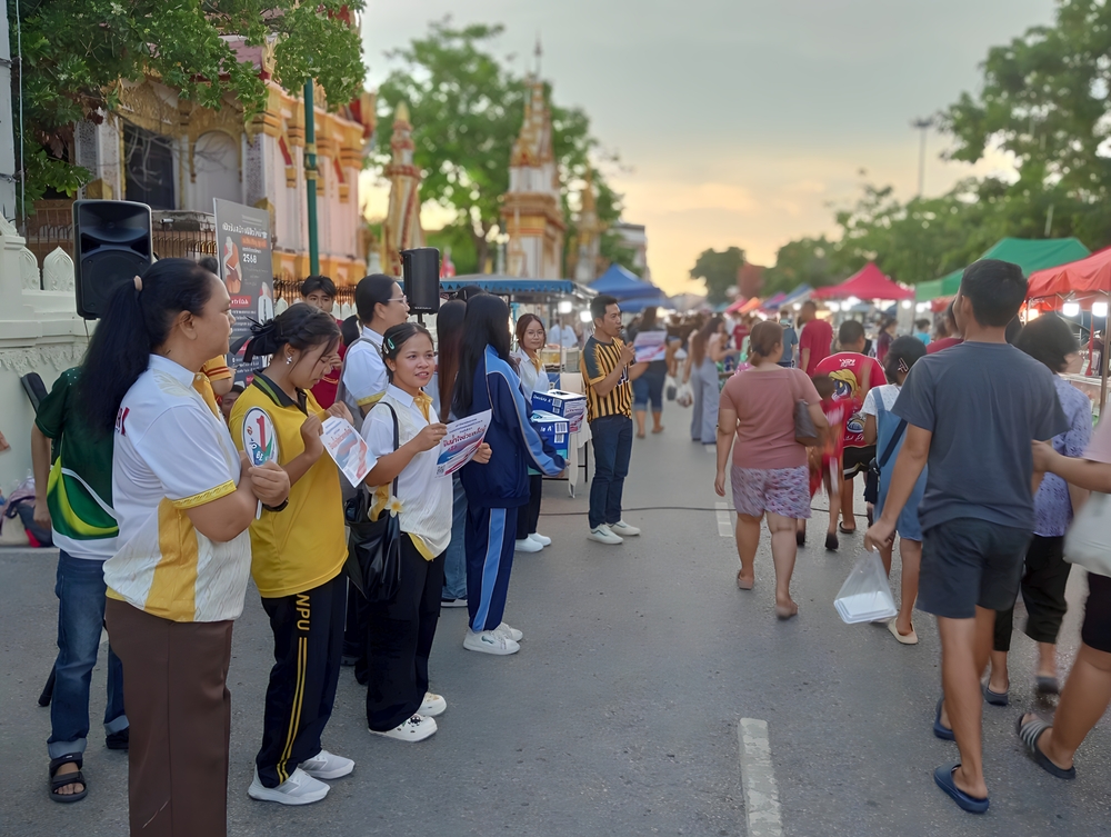 นักศึกษา ม.นครพนม เปิดหมวกร้องเพลงส่งต่อกำลังใจและงบประมาณ ช่วยเหลือโรงเรียนโดมประดิษฐ์วิทยา จ.อุบลราชธานี