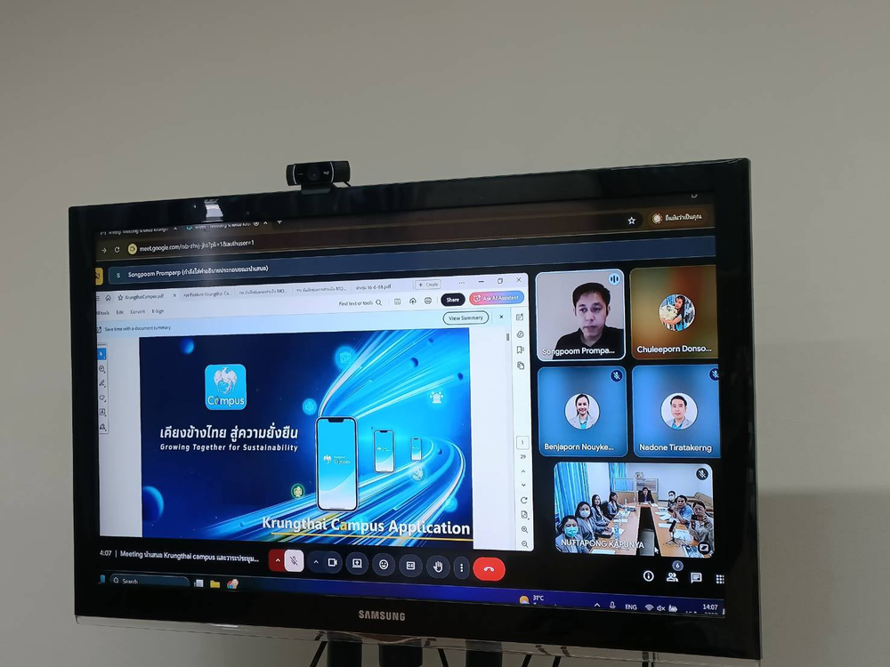 ม.นครพนม จับมือกรุงไทย เตรียมเปิดตัว Krungthai Campus Application พร้อมรุก One Stop Service ตอบโจทย์ชีวิตในรั้วมหาวิทยาลัย