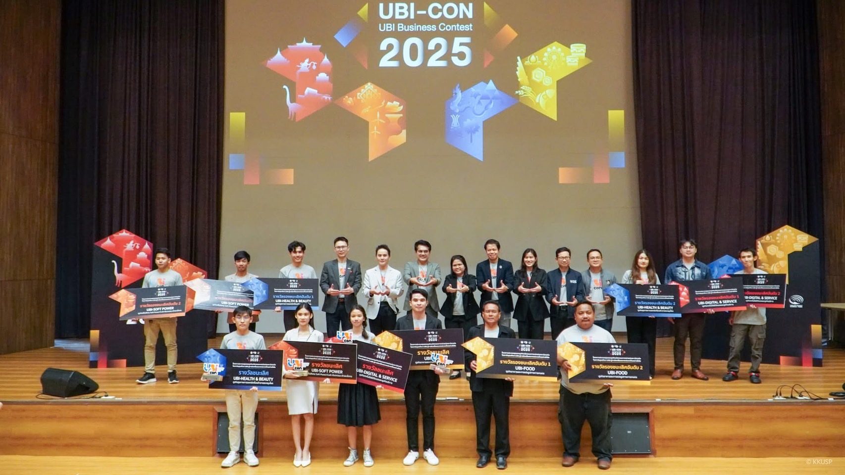 ศูนย์บ่มเพาะฯ ม.นครพนม คว้า 2 รางวัลบนเวที UBI-CON 2025 ระดับภาคอีสาน จากกว่า 28 ธุรกิจ! สะท้อนพลังบ่มเพาะธุรกิจเทคโนโลยีนวัตกรรม