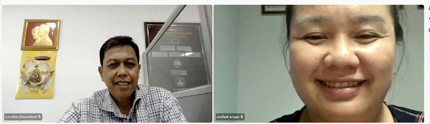 แผนกประกันคุณภาพการศึกษา ม.นครพนม จัดโครงการอบรมแนวทางการประกันคุณภาพระดับสถาบันตาม “Guide to AUN-QA Assessment at Institutional Level (Version 3.0)