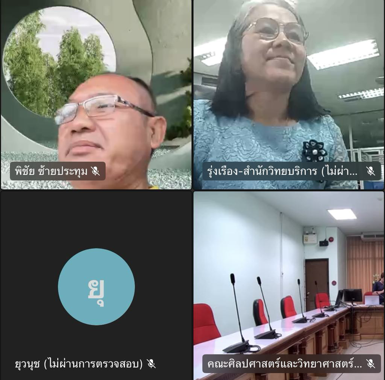 แผนกประกันคุณภาพการศึกษา ม.นครพนม จัดโครงการอบรมแนวทางการประกันคุณภาพระดับสถาบันตาม “Guide to AUN-QA Assessment at Institutional Level (Version 3.0)