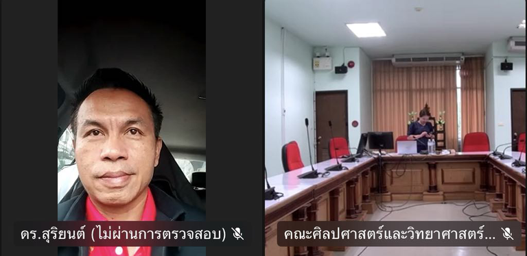 แผนกประกันคุณภาพการศึกษา ม.นครพนม จัดโครงการอบรมแนวทางการประกันคุณภาพระดับสถาบันตาม “Guide to AUN-QA Assessment at Institutional Level (Version 3.0)