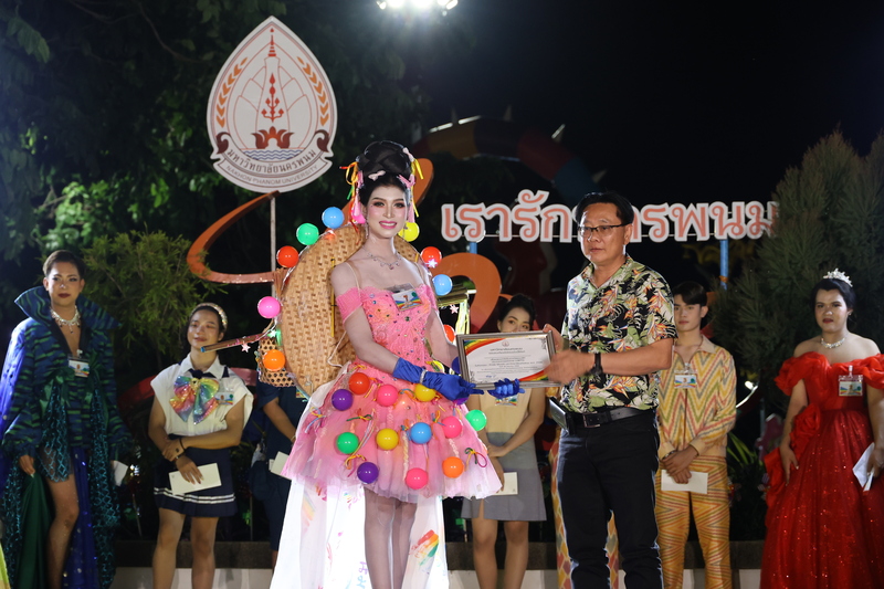 ม.นครพนม ส่งท้าย Pride Month 2025 อย่างอบอุ่น สร้างพื้นที่ปลอดภัยเพื่อความหลากหลายและเท่าเทียม