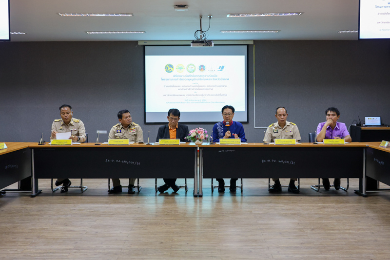 มหาวิทยาลัยนครพนม จับมือ 6 หน่วยงาน เดินหน้าวิจัยและกำจัด