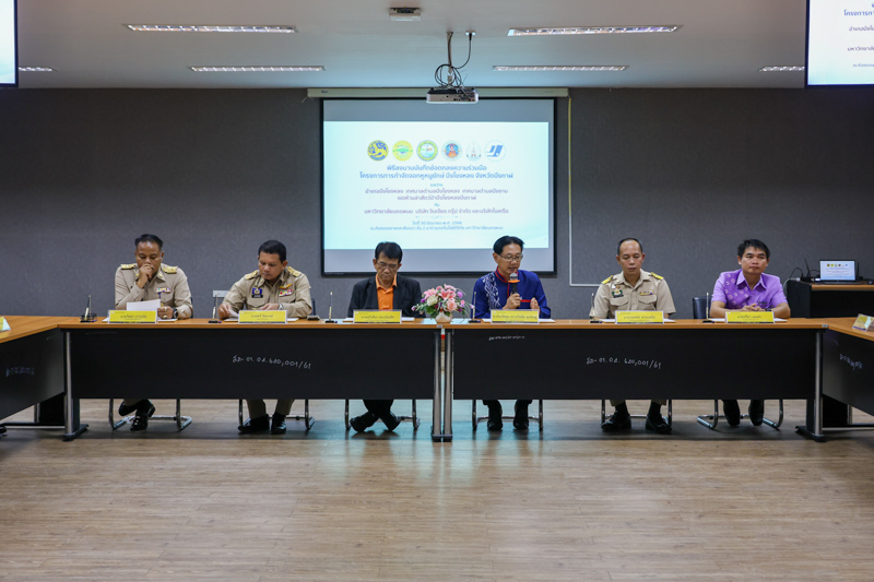 มหาวิทยาลัยนครพนม จับมือ 6 หน่วยงาน เดินหน้าวิจัยและกำจัด